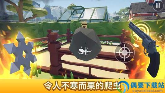 燃烧吧蜘蛛破解