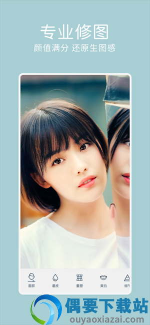 facetune2官方版