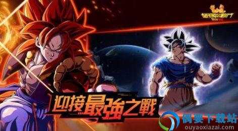 超赛神激斗截图3