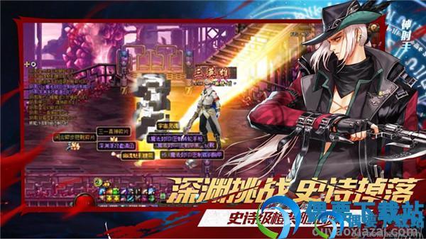 阿拉德之怒变态破解截图3