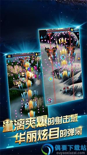 超音速驾驶模拟