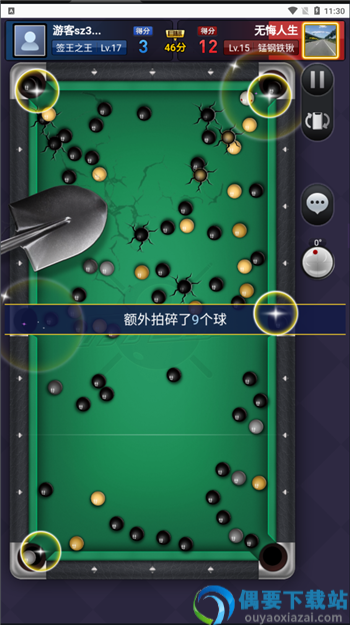 万宁台球大招版免广告破解-3