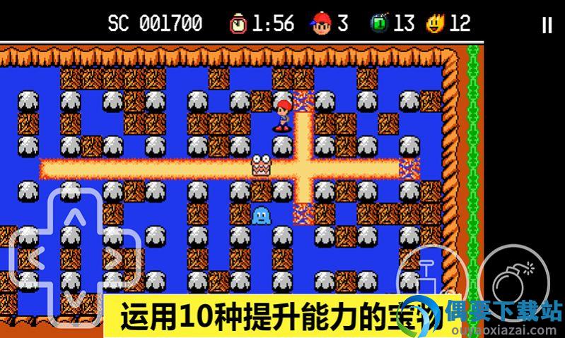 胆小躲起来截图2