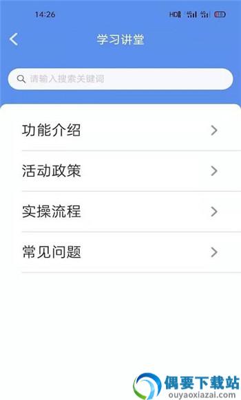 卡拉合伙人