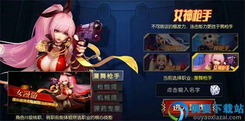 阿拉德之怒最新版本