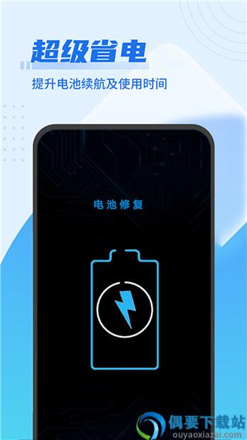 内存垃圾清理管家