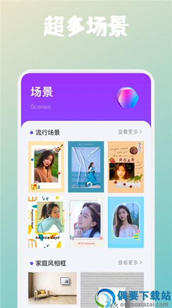 拼图帝