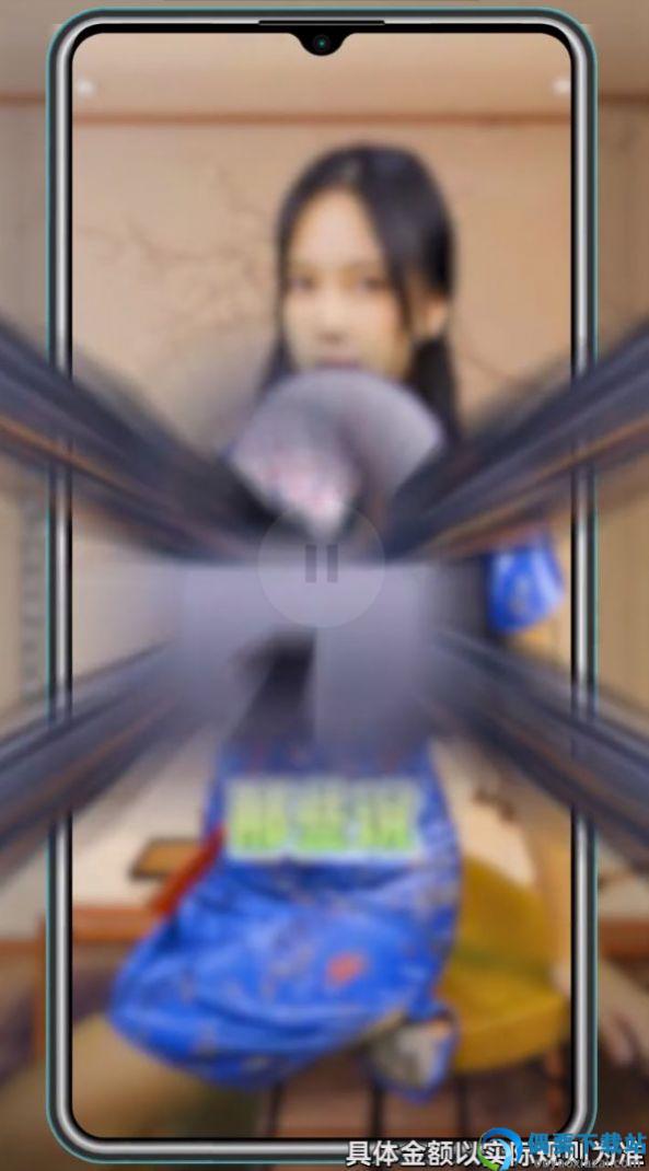 欢乐消红包截图2