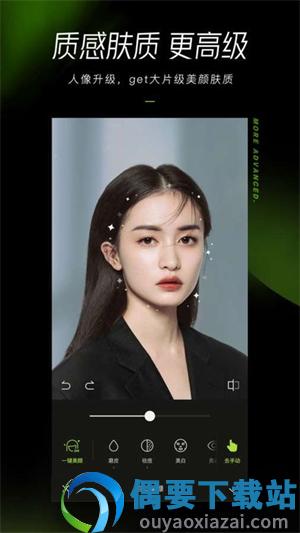 醒图app官方版