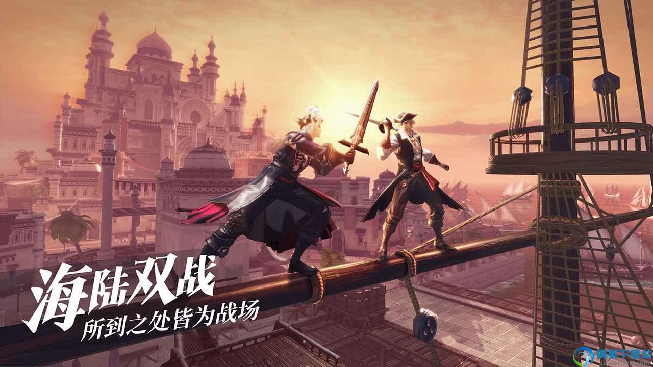 黎明之海手游-1
