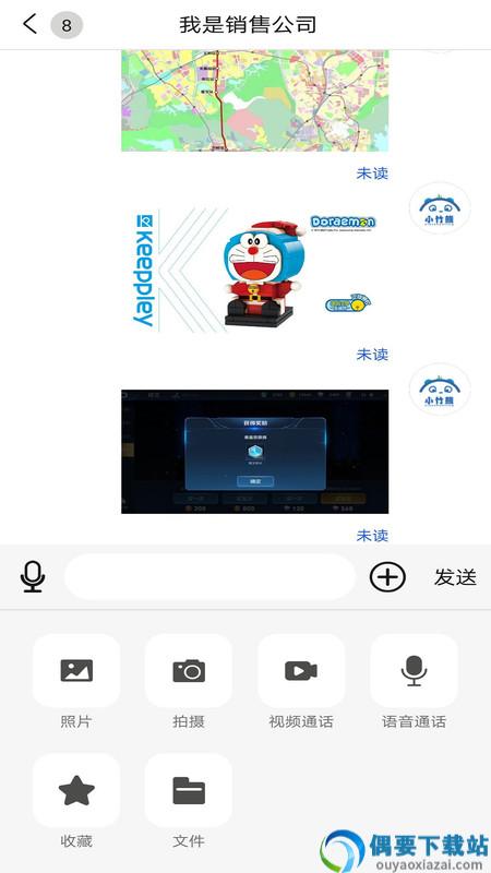 小竹熊