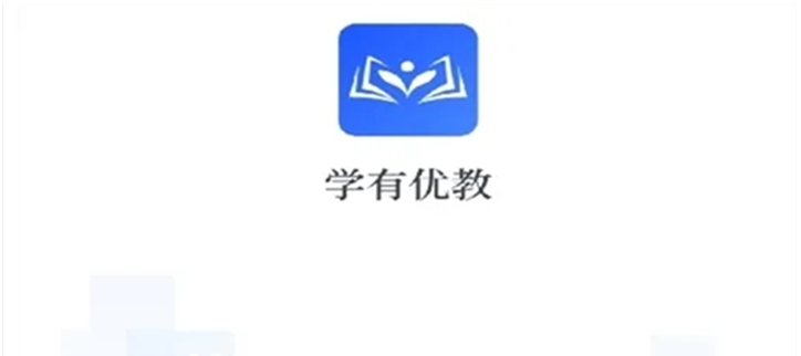 学有优教版本大全