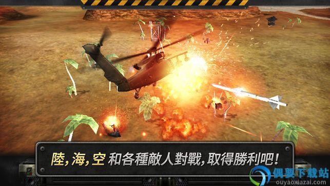 炮艇战3D直升机中文汉化版图1