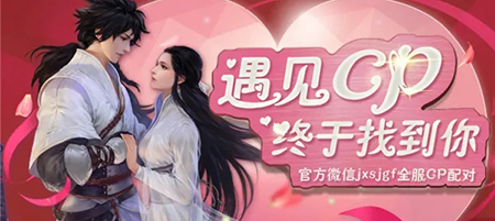 可以组情侣cp的手游