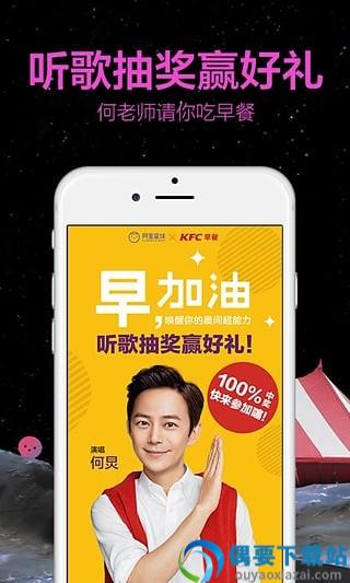阿里星球