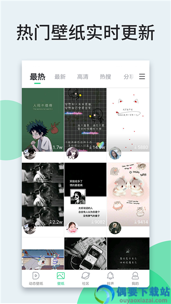 泡泡壁纸截图1