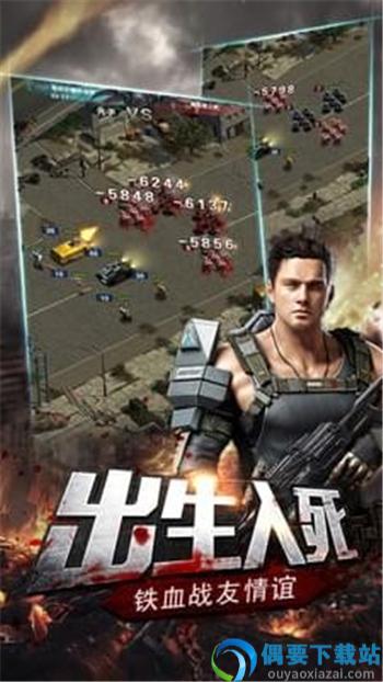 明日之战完整版