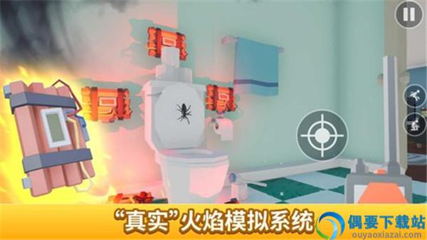 燃烧吧蜘蛛截图3