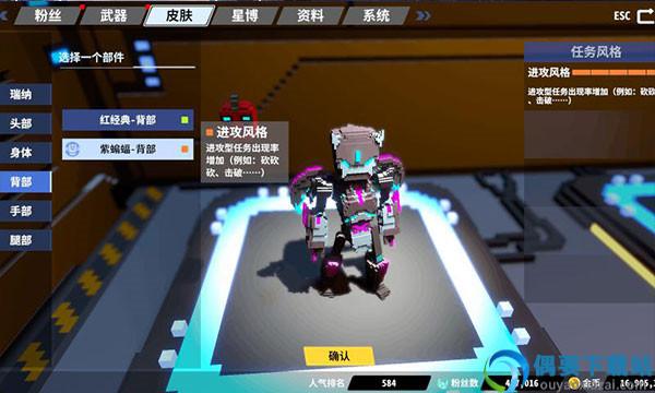 星际角斗场截图3