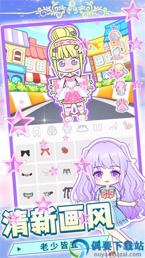 芭比公主我最美-1