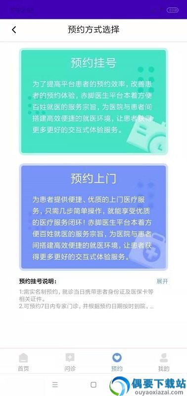 赤脚医生