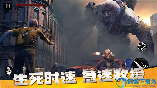 僵尸前线3d999999金币破解截图2