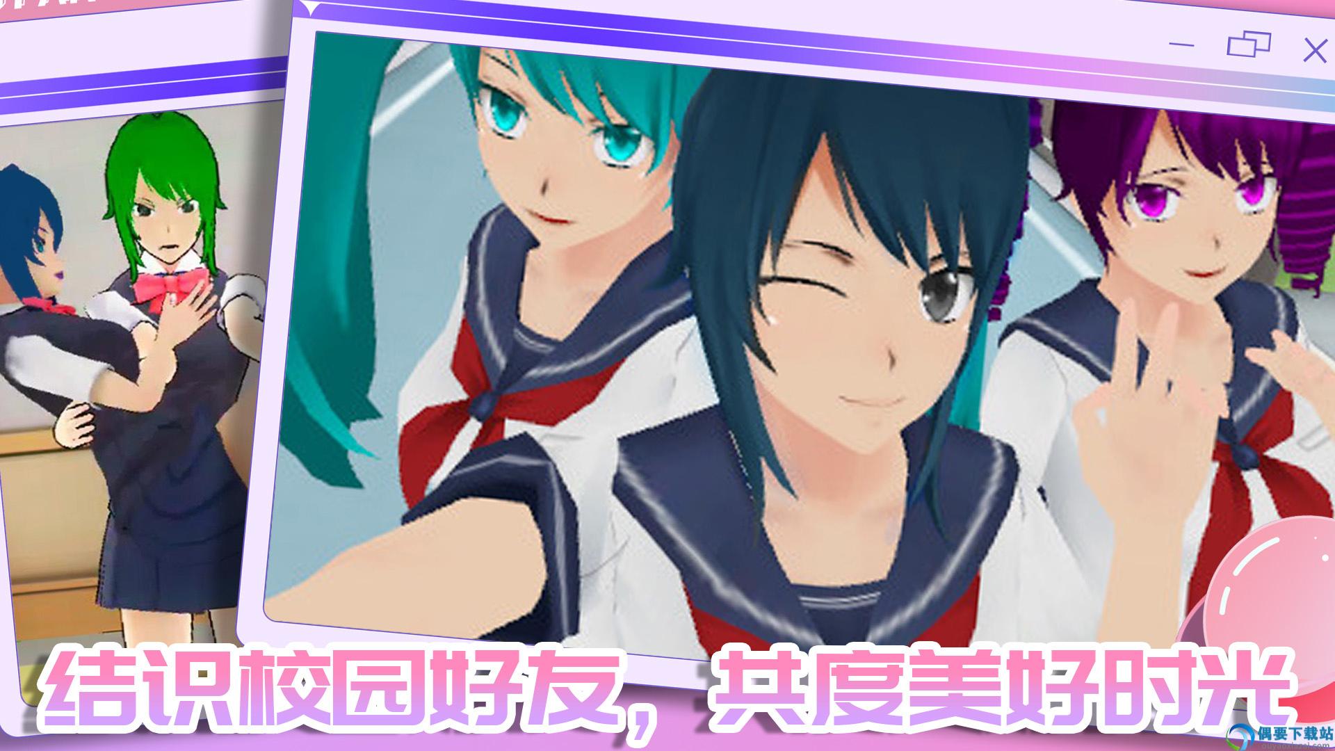 我的校园男友-2
