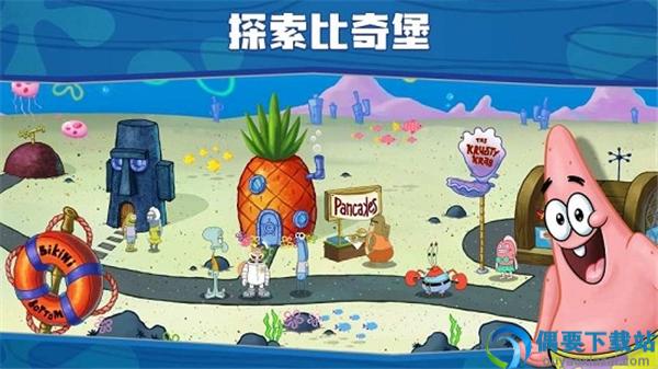 海绵宝宝大闹蟹堡王安卓-0