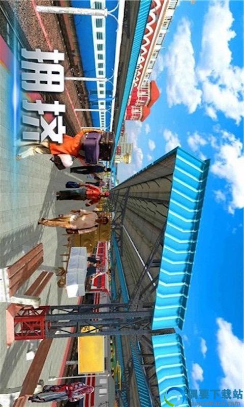 模拟城市列车图3