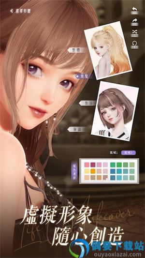 以闪亮之名台服官网版