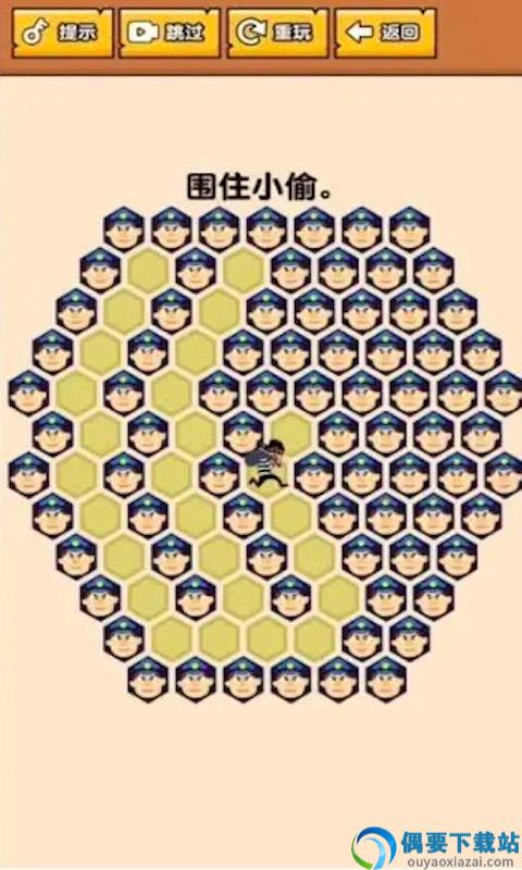 脑洞宗师图1
