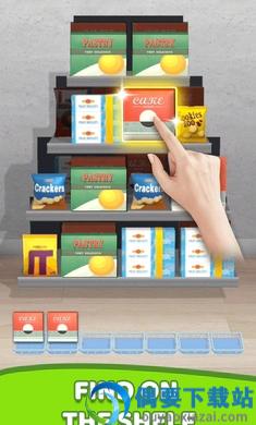 商品搭配3D