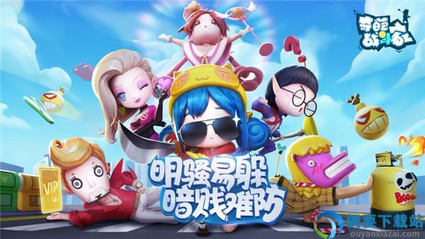 奇葩战斗家测试服