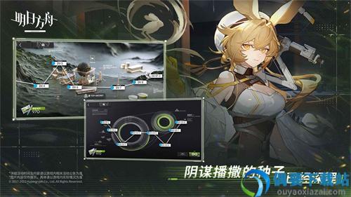 明日方舟最新版本1.8.41
