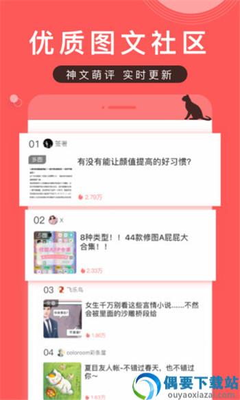 堆糖壁纸-2