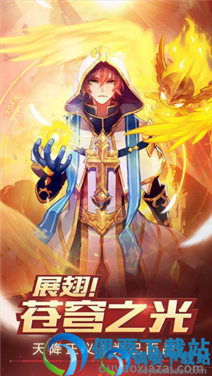 阿拉德之怒100级版本官网版
