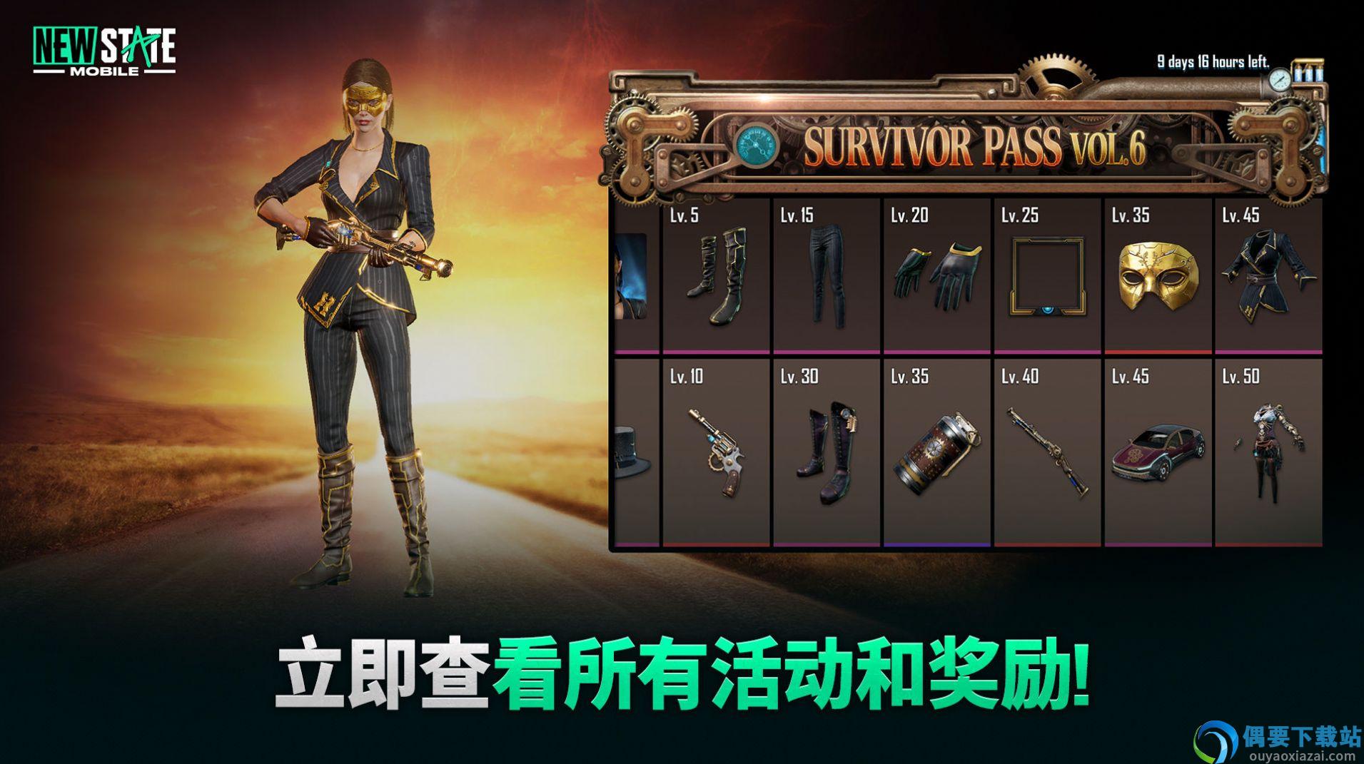 狙击手未来之役截图3