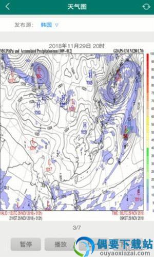 海洋天气预报-2