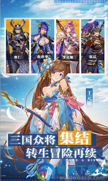 头铁主公0.1.12图2