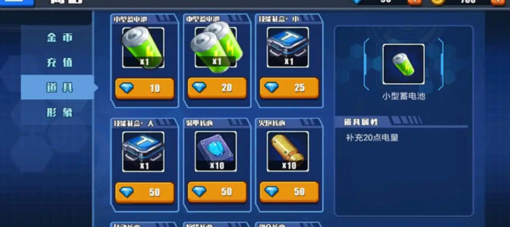 无限内购破解游戏app