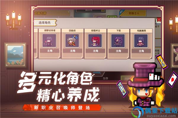 伊洛纳无限钻石内购破解-3