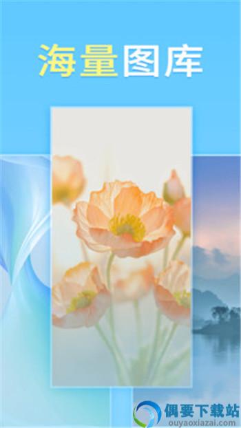 畅想壁纸
