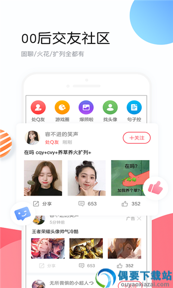 小熊头像-0