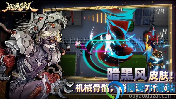 战魂铭人破解1.12.7