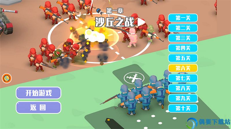 最牛前线指挥官-0