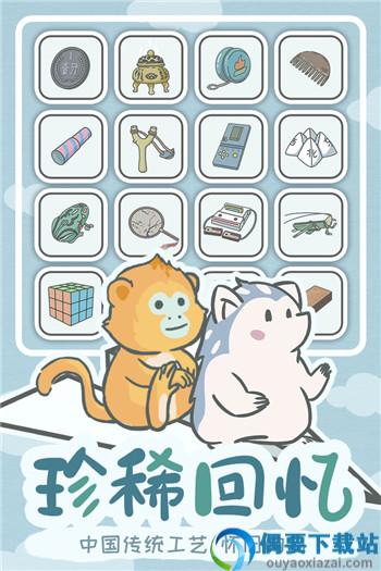 宠我一生破解游戏