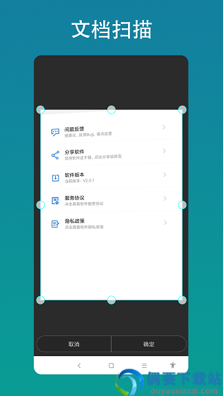 智能AI相机app