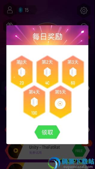 音乐球球