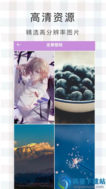 哈萨克壁纸