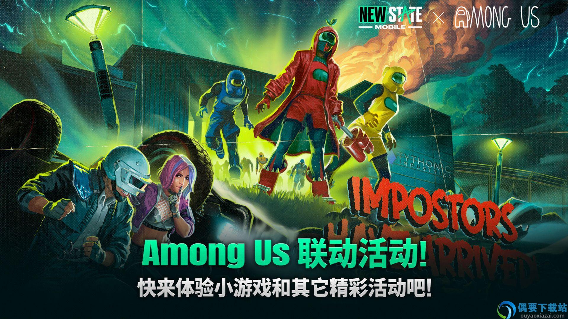 狙击手未来之役截图2